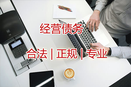 兴国催账公司
